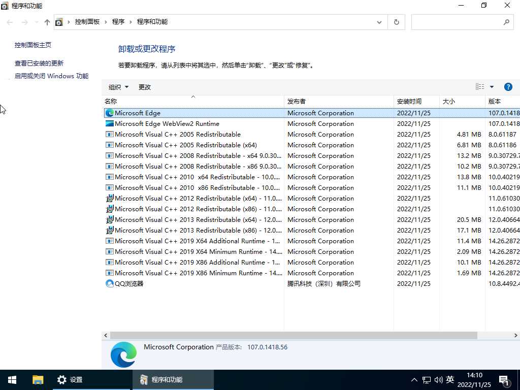 超好用的Windows10 64位 游戏专用版 (优化版) V2022年12月