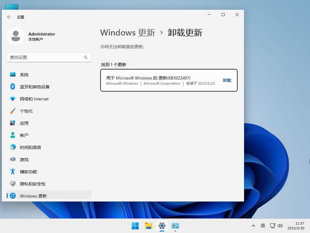 Windows11 22H2 (22621.1778) X64 游戏美化版 V2023年6月