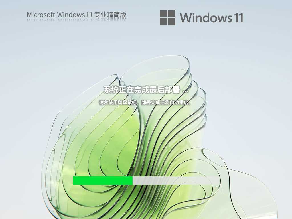 Windows11 22H2 (22621.1702) X64 专业精简版 V2023年5月