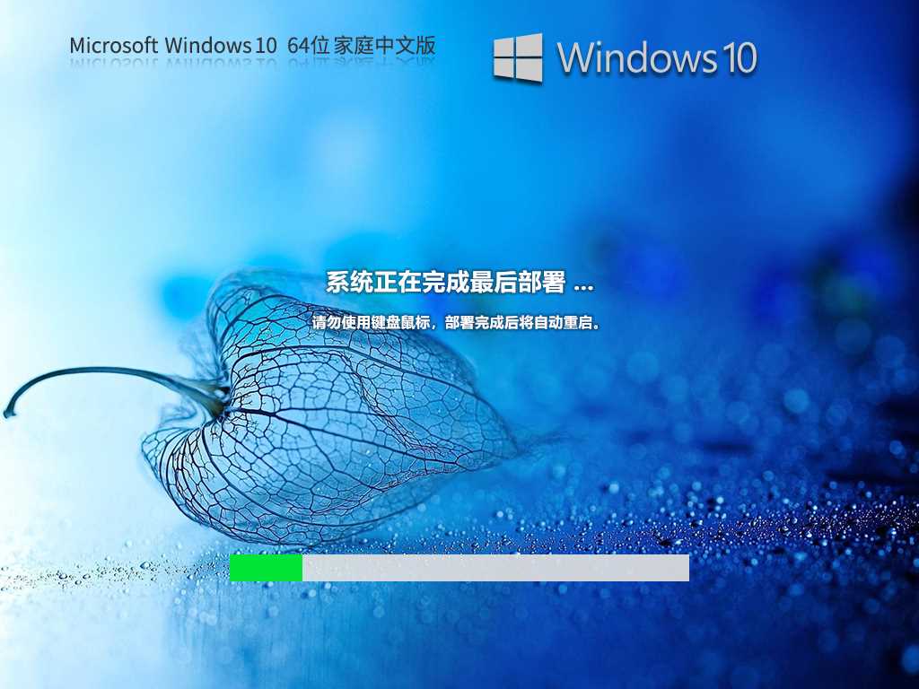 Windows10 22H2 19045.2965 X64 最新家庭中文版 V2023年5月