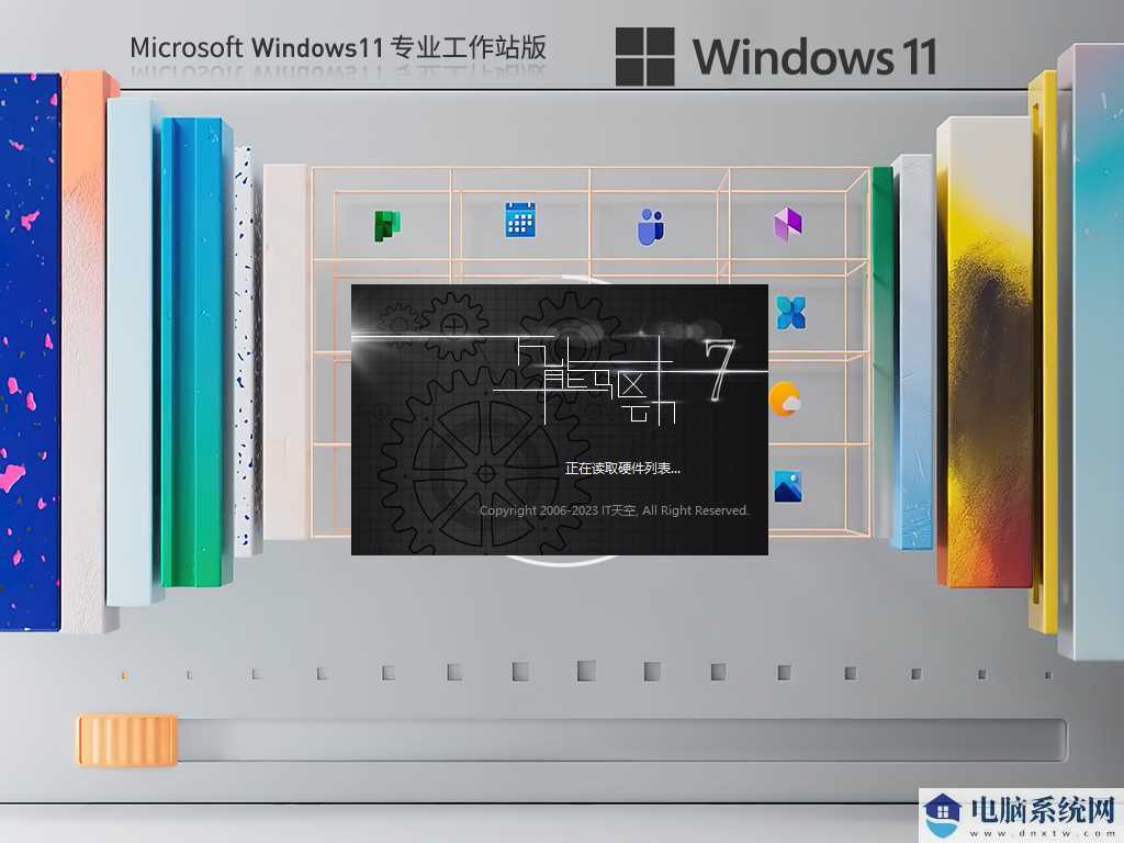 Windows11 22H2 (22621.1848) X64 专业工作站版 V2023年6月