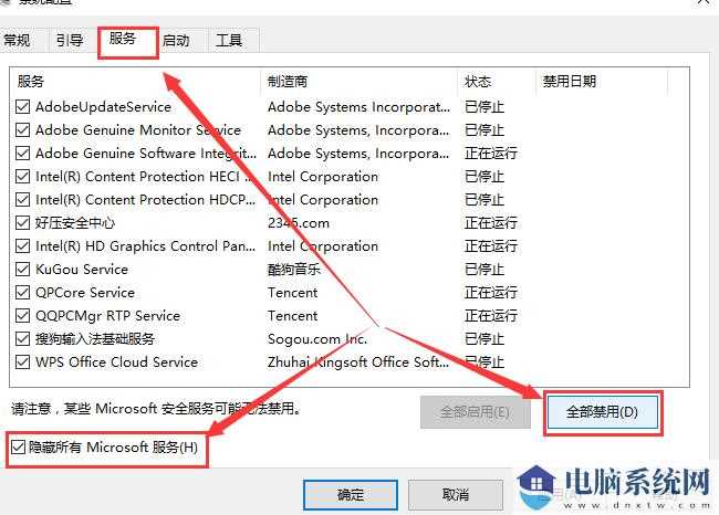 萝卜家园 Ghost Win10 64位 优化专业版