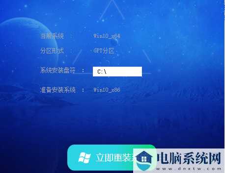 青苹果系统 Ghost Win10 64位 流畅专业