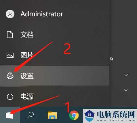 电脑公司Win10系统