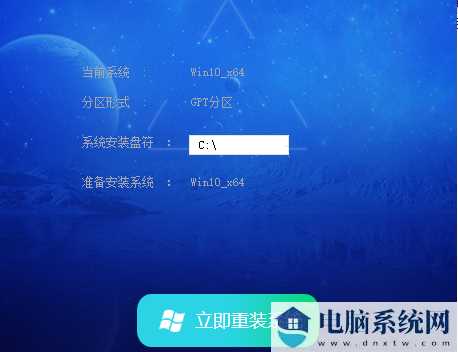 萝卜家园 Ghost Win10 64位 优化专业版