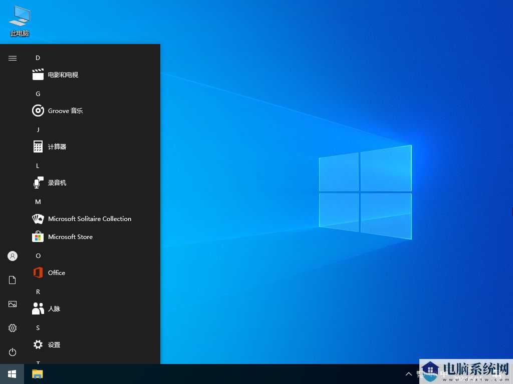 Windows10 22H2 19045.3086 X64 深度精简版 V2023年6月