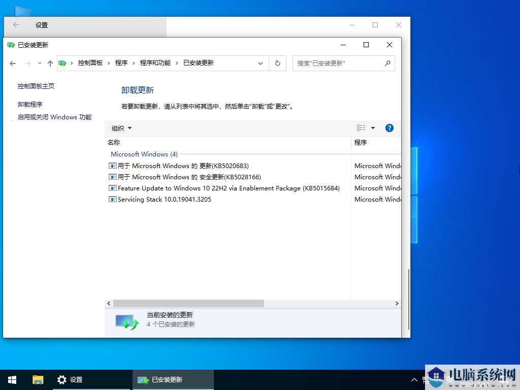 Windows10 22H2 19045.3208 X64 官方正式版 V2023年7月