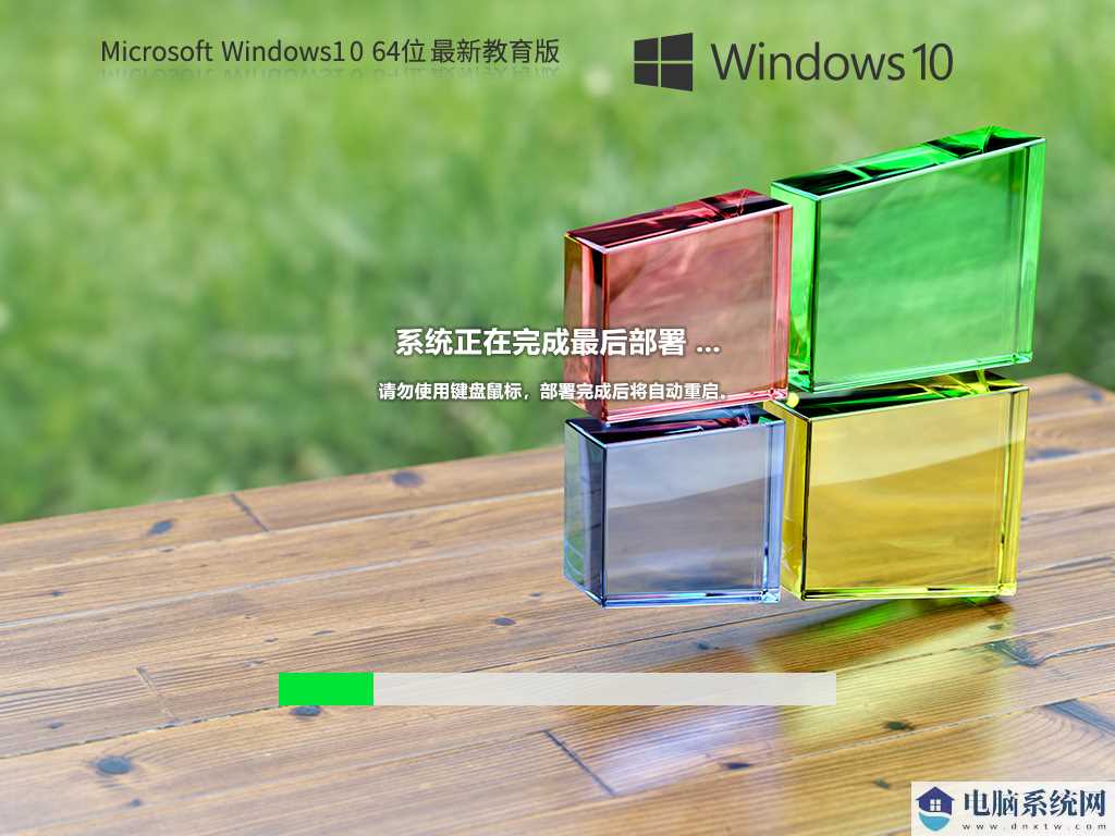 Windows10 22H2 19045.3208 X64 专业教育版 V2023年7月