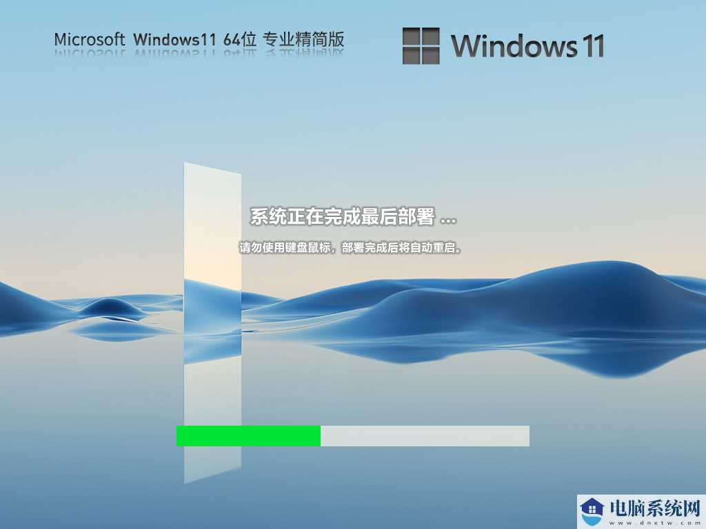 Windows11 22H2 22621.2070 X64 专业精简版 V2023年7月
