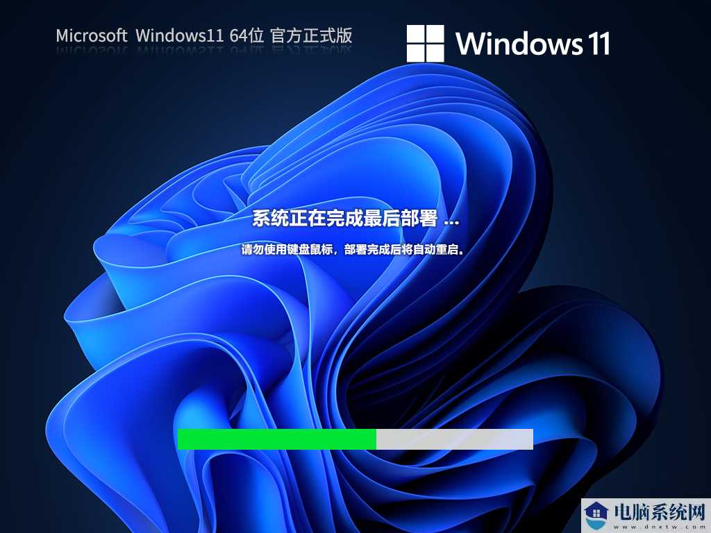 Windows11 22H2 22621.2283 X64 官方正式版 V2023年9月