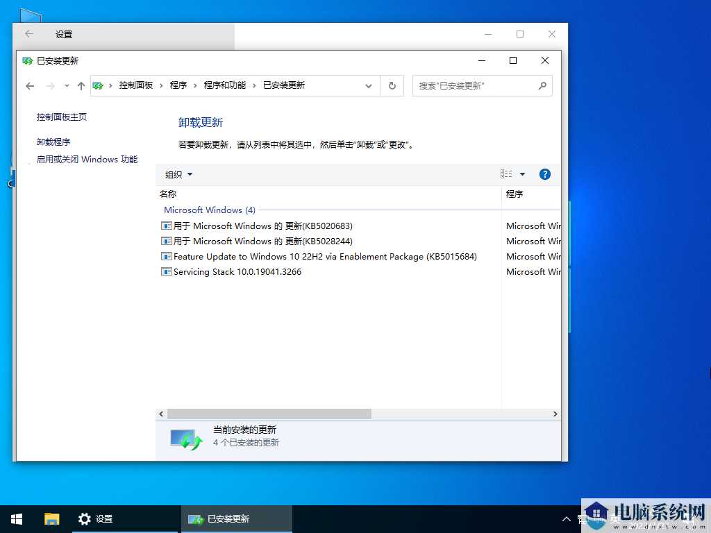 Windows10 22H2 64位 中文家庭版 V2023