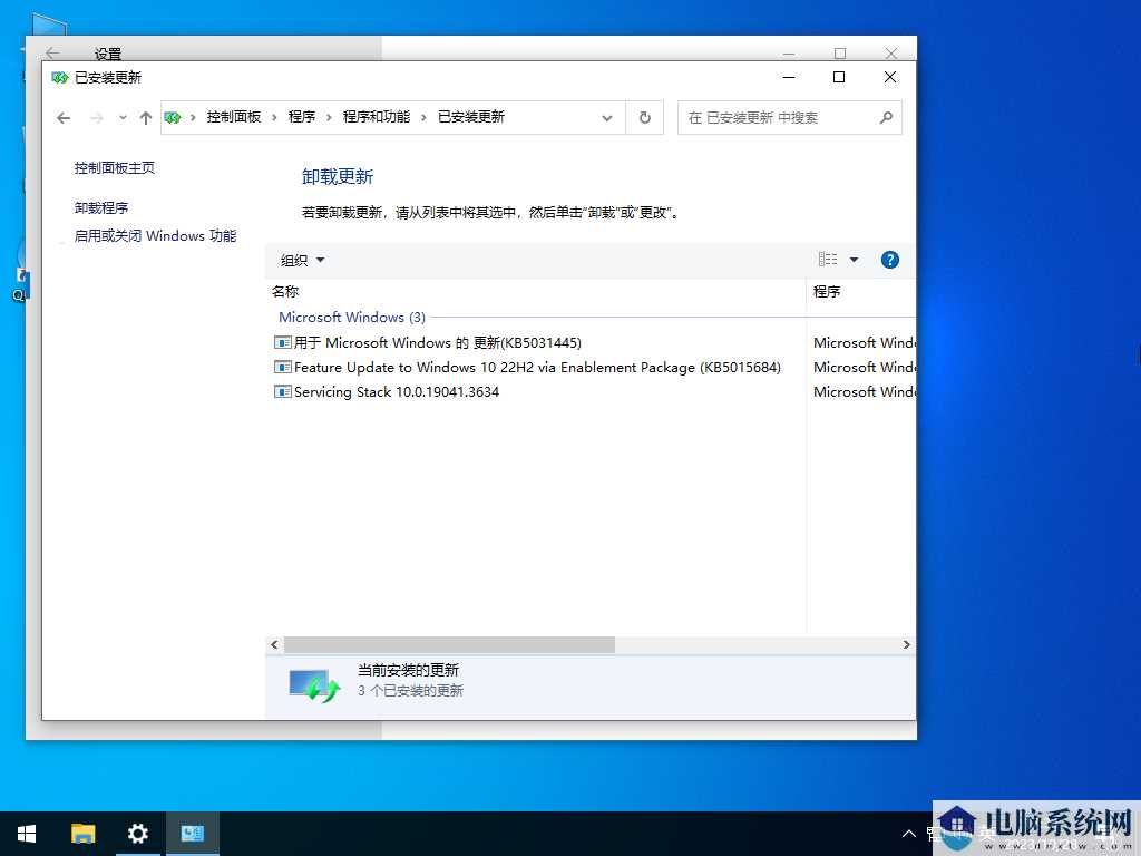 Windows10 22H2 19045.3636 X64 官方正式版 V2023