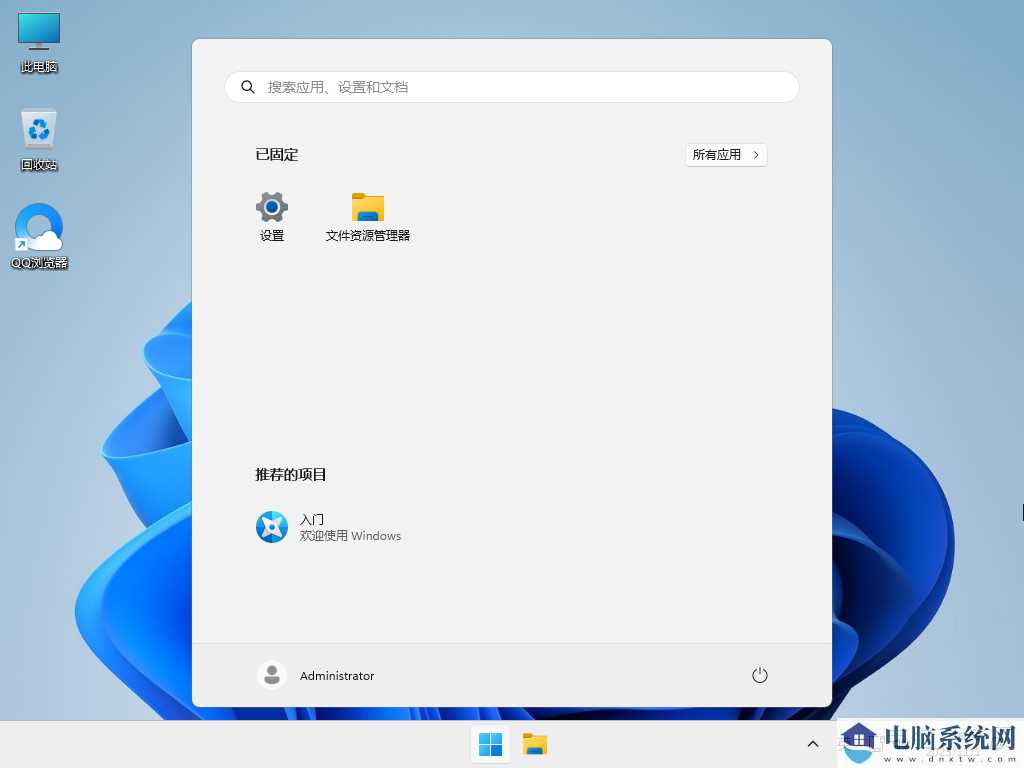 Windows11 23H2 22631.2506 X64 中文家庭版 V2023