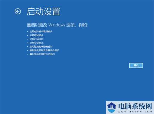 青苹果系统 Ghost Win11 64位 最新专业