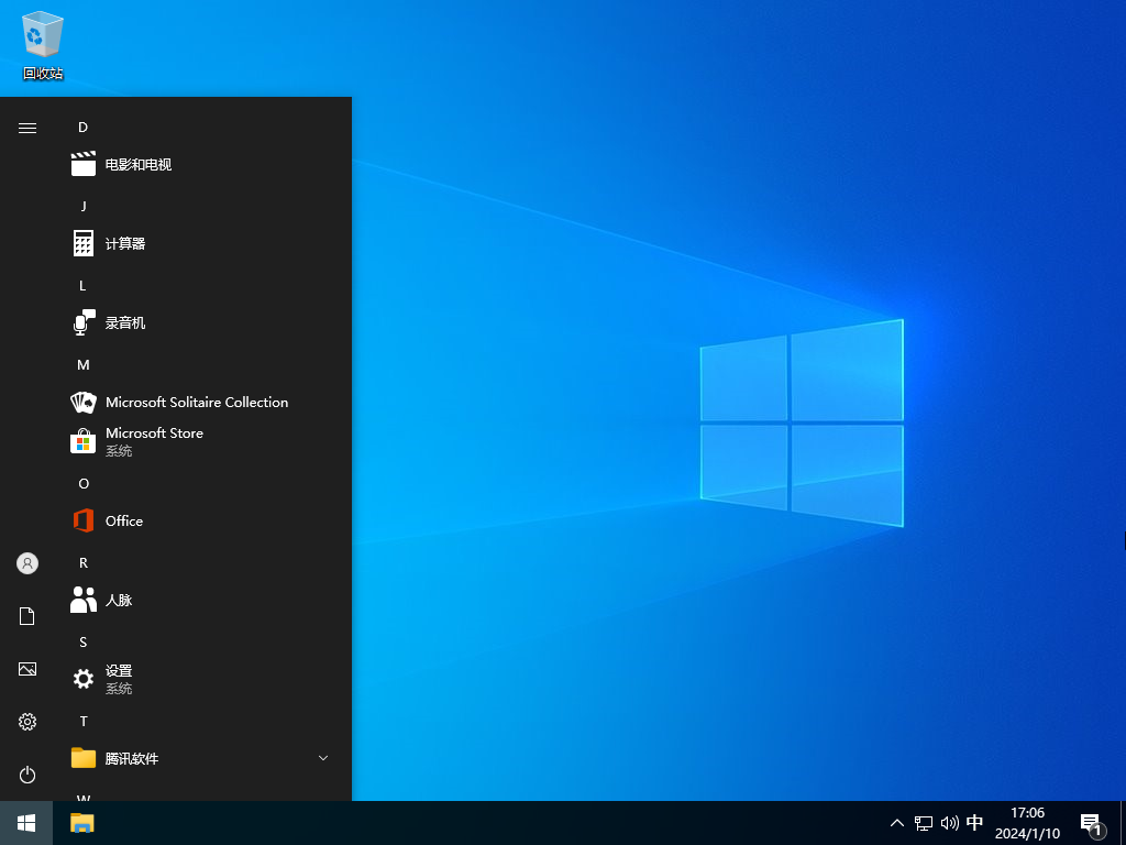 【2024首更】Windows10 22H2 19045.3930 X64 官方正式版