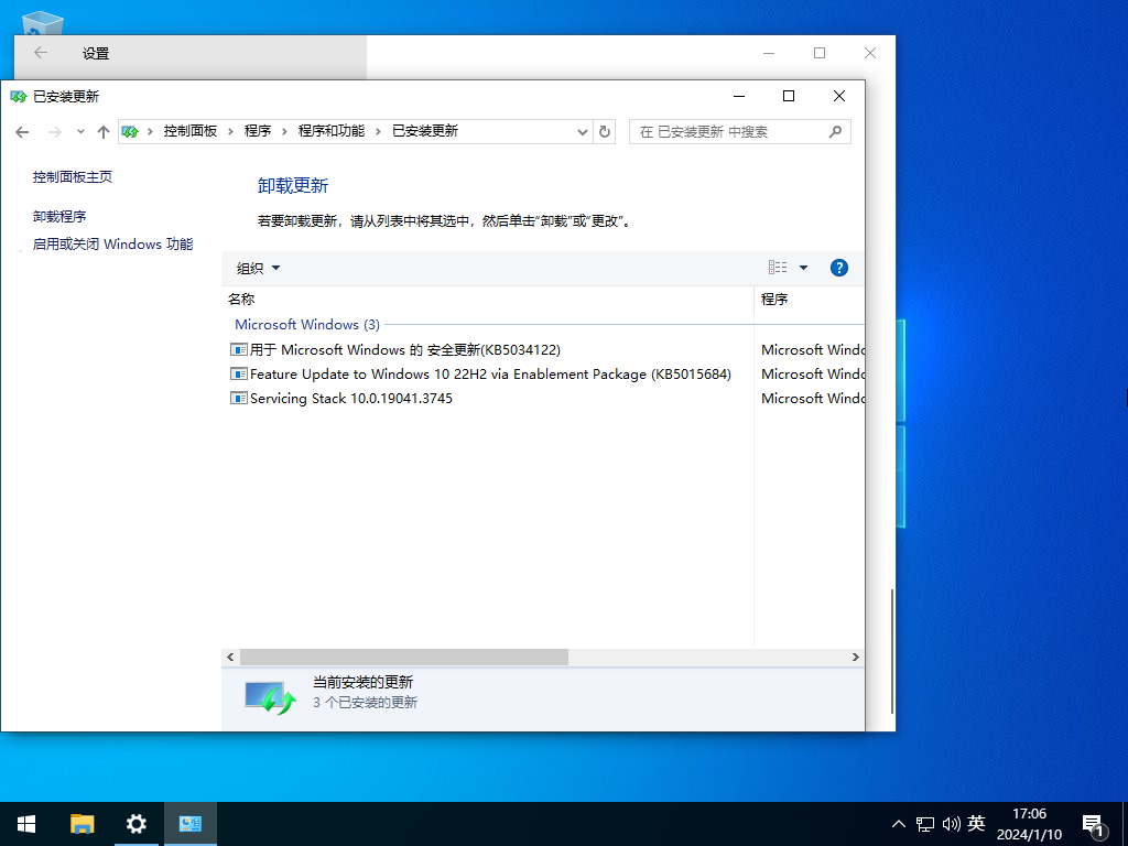 【游戏性能增强】Windows10 22H2 64位 游戏优化版