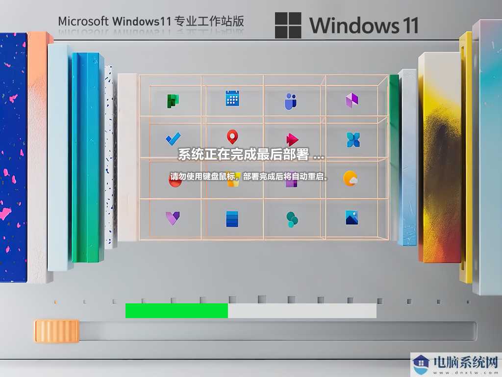 【专业人士首选】Windows11 22H2 64位 专业工作站版