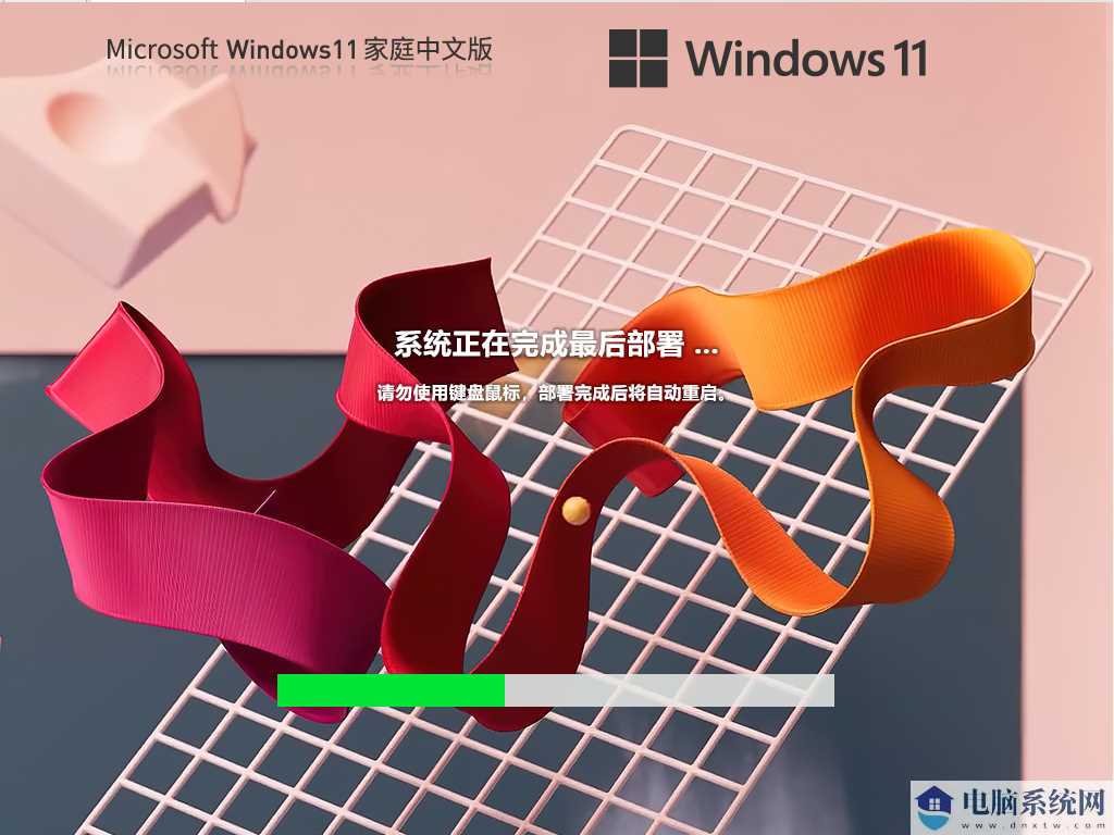 【家庭/个人】Windows11 22H2 64位 中文家庭版