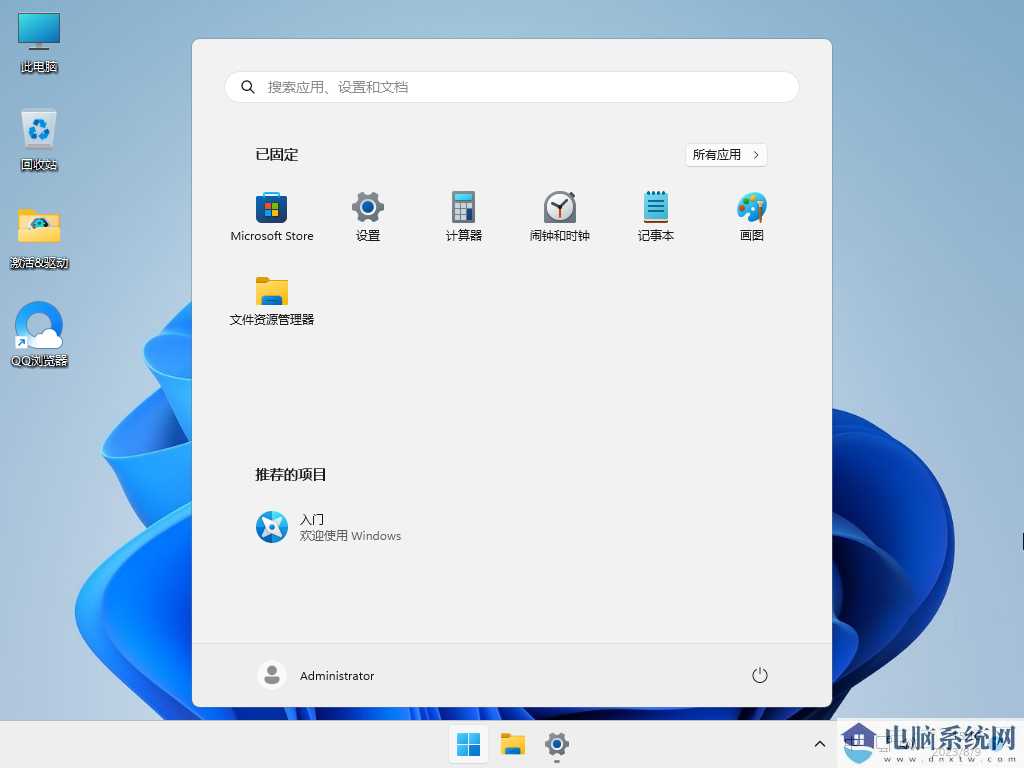【家庭/个人】Windows11 22H2 64位 中文家庭版