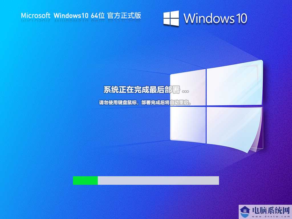 【5.30更新】Windows10 22H2 19045.4474 X64 官方正式版