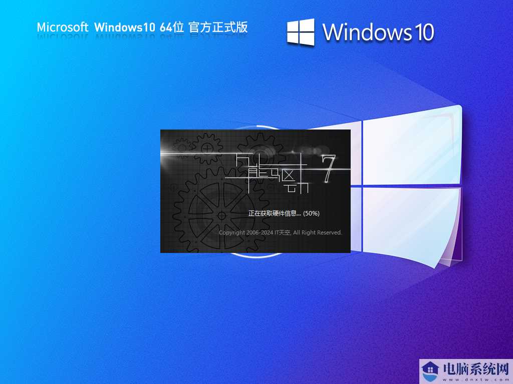 【6.12更新】Windows10 22H2 19045.4529 X64 官方正式版