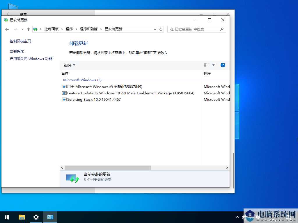 【少量精简】Windows10 22H2 64位 专业精简版