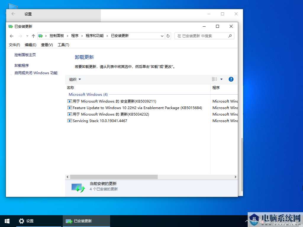 【老电脑升级首选】Windows10 22H2 64位 专业精简版