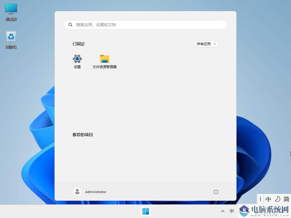 【6.26更新】Windows11 23H2 22631.3810 X64 官方正式版