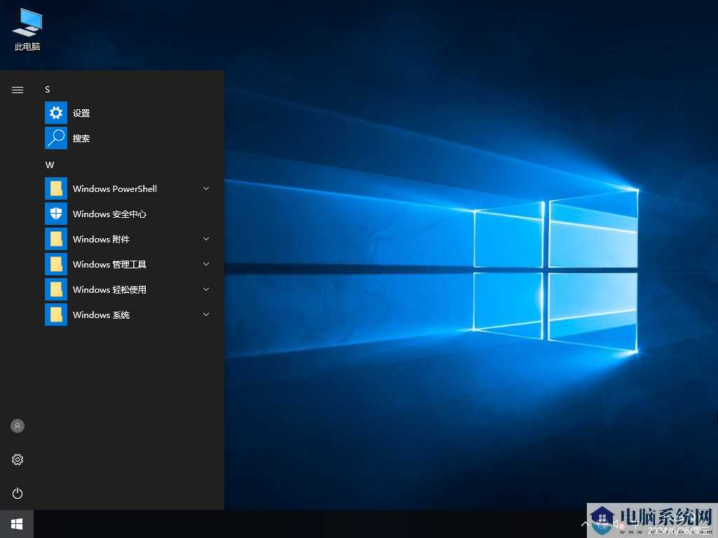 【10年周期支持】Windows10 企业版 LTSC 2019