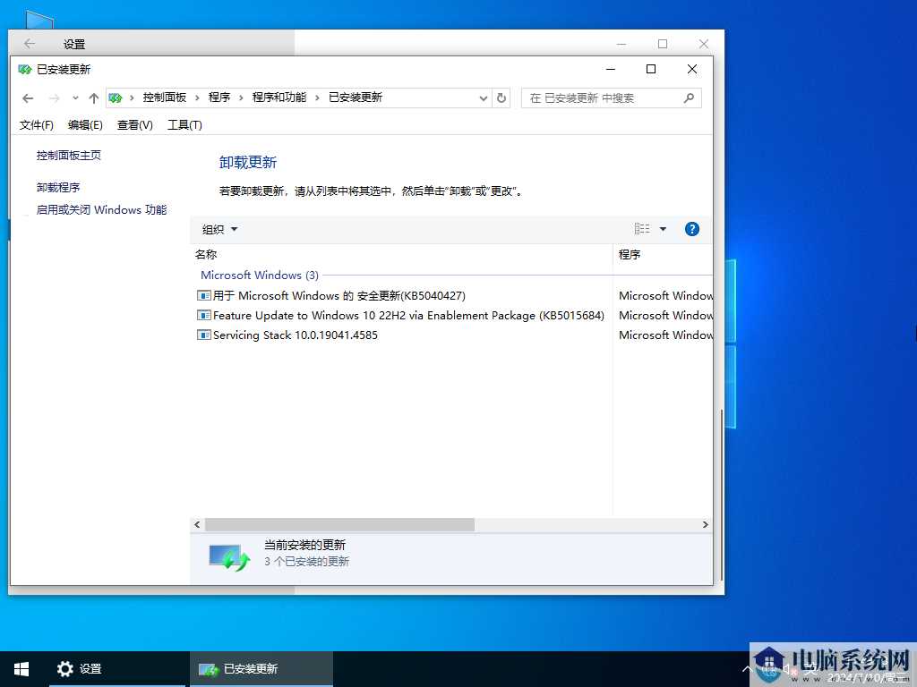 【7.10更新】Windows10 22H2 19045.4651 X64 官方正式版