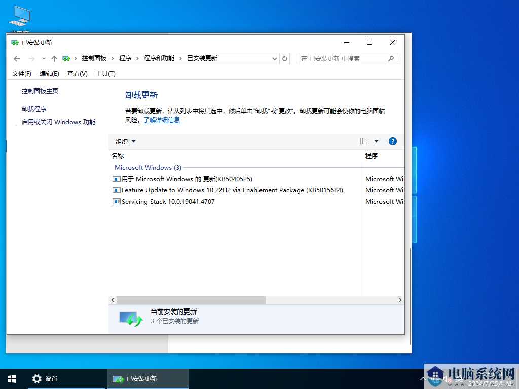 【7.24更新】Windows10 22H2 19045.4717 X64 官方正式版