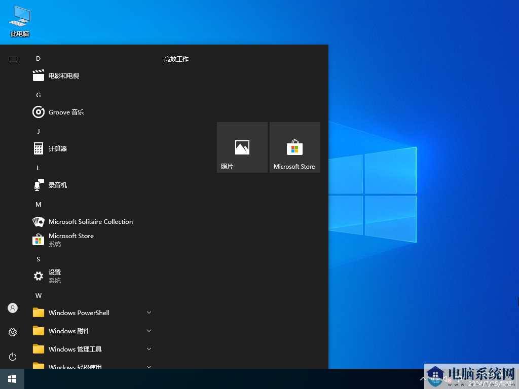 【7.24更新】Windows10 22H2 19045.4717 X64 官方正式版