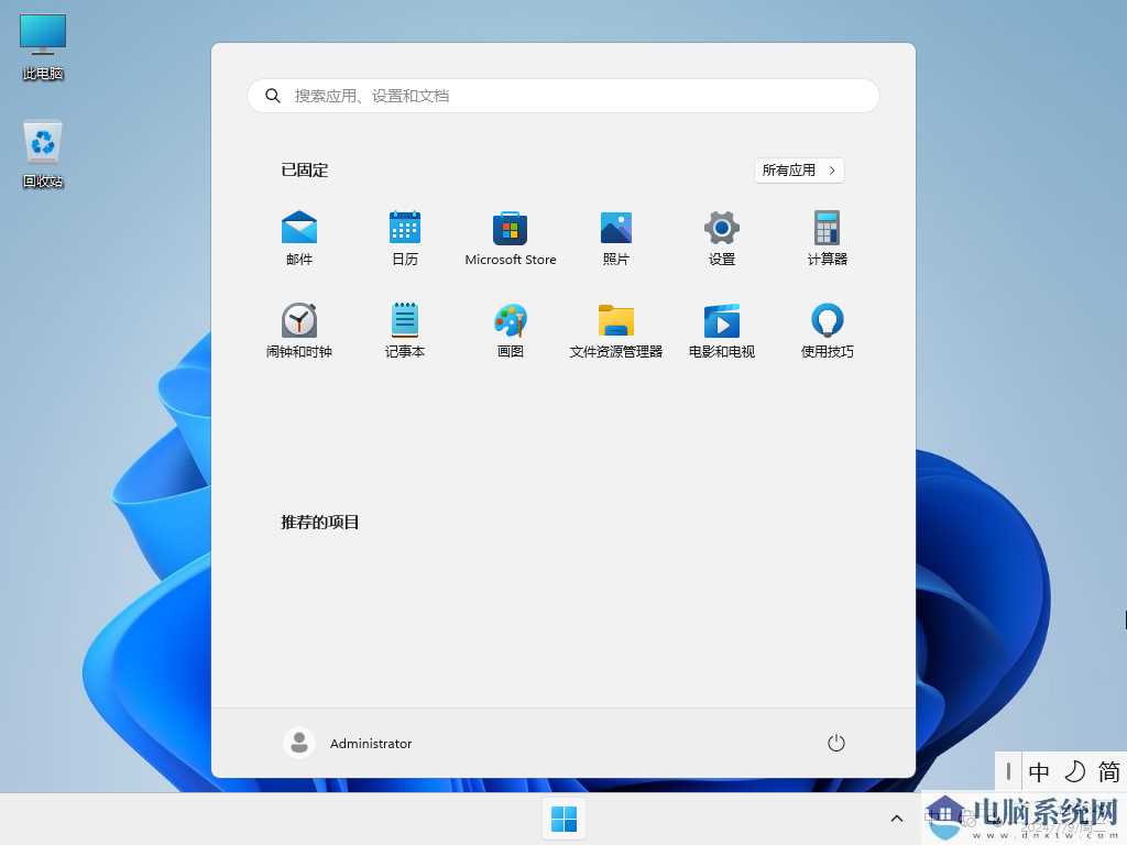 Windows11 22H2 22621.2428 X64 官方正式版