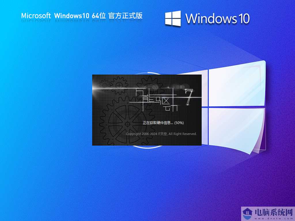 【9.27更新】Windows10 22H2 19045.4957 X64 官方正式版