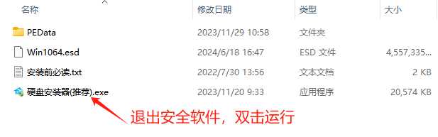 【10.9更新】Windows10 22H2 19045.501