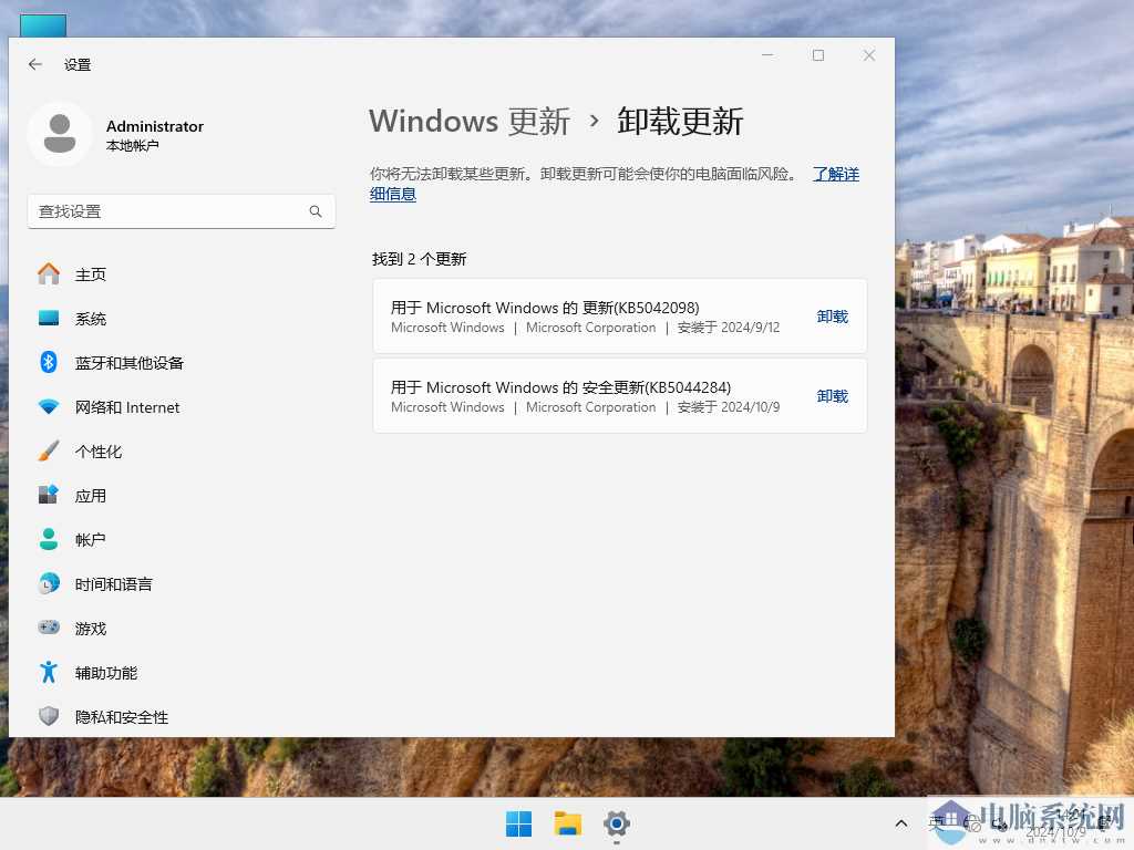 【十月更新】Windows 11 24H2 26100.2033 X64 正式版