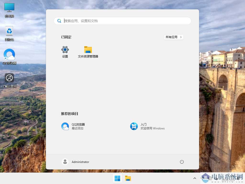 【十月更新】Windows 11 24H2 26100.2033 X64 正式版